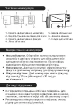 Предварительный просмотр 33 страницы Levenhuk Wise User Manual