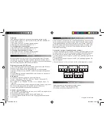 Preview for 36 page of LEXIBOOK ST5Z Manual