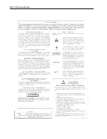 Предварительный просмотр 4 страницы Lexicon MPX 500 Service Manual