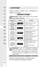 Preview for 139 page of LEXMAN 3276000693338 Instruction Manual