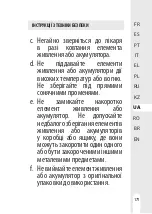 Preview for 172 page of LEXMAN 3276000693338 Instruction Manual