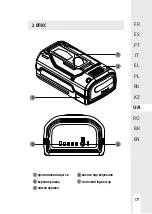 Preview for 178 page of LEXMAN 3276000693338 Instruction Manual