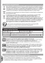 Preview for 12 page of LEXMAN 3276007290615 Use And Maintenance Manual