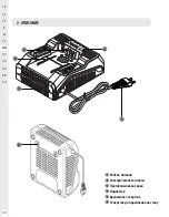 Preview for 110 page of LEXMAN 40VCH2-6A.1 Instruction Manual