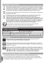 Preview for 12 page of LEXMAN NXS-4011-USB Use And Maintenance Manual