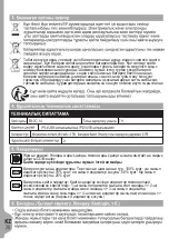 Preview for 22 page of LEXMAN NXS-4011-USB Use And Maintenance Manual