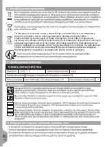 Preview for 12 page of LEXMAN ST3421CR-5W-S Use And Maintenance Manual