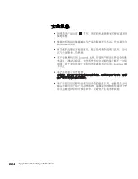 Preview for 238 page of Lexmark 19Z0201 - X 862dte 4 B/W Laser User Manual