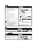 Preview for 6 page of Lexmark 22W0024 Manual