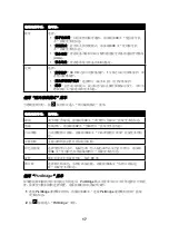 Preview for 17 page of Lexmark 22W0024 Manual