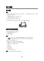 Preview for 20 page of Lexmark 22W0024 Manual