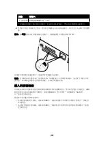 Preview for 22 page of Lexmark 22W0024 Manual