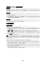 Preview for 43 page of Lexmark 22W0024 Manual