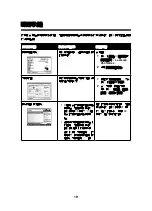 Preview for 127 page of Lexmark 22W0024 Manual