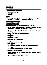 Preview for 134 page of Lexmark 22W0024 Manual