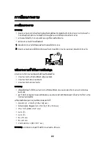 Preview for 184 page of Lexmark 22W0024 Manual