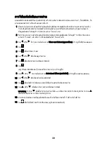 Preview for 201 page of Lexmark 22W0024 Manual