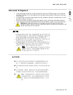 Предварительный просмотр 9 страницы Lexmark 2580+ Service Manual