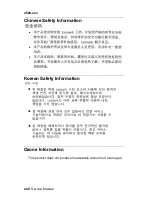 Preview for 22 page of Lexmark 522n - C Color Laser Printer Service Manual