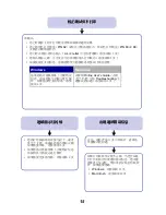 Предварительный просмотр 19 страницы Lexmark Color Jetprinter Z55 User Manual