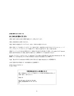 Preview for 2 page of Lexmark Color Jetprinter Z700 Series (Japanese) User Manual