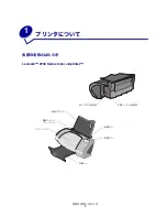 Preview for 5 page of Lexmark Color Jetprinter Z700 Series (Japanese) User Manual