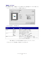 Preview for 10 page of Lexmark Color Jetprinter Z700 Series (Japanese) User Manual