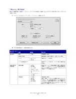 Preview for 11 page of Lexmark Color Jetprinter Z700 Series (Japanese) User Manual