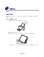 Preview for 16 page of Lexmark Color Jetprinter Z700 Series (Japanese) User Manual