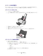 Preview for 24 page of Lexmark Color Jetprinter Z700 Series (Japanese) User Manual