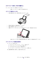 Preview for 28 page of Lexmark Color Jetprinter Z700 Series (Japanese) User Manual