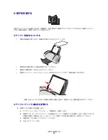 Preview for 30 page of Lexmark Color Jetprinter Z700 Series (Japanese) User Manual