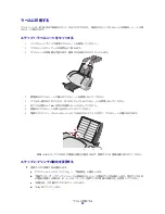 Preview for 33 page of Lexmark Color Jetprinter Z700 Series (Japanese) User Manual