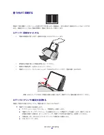 Preview for 35 page of Lexmark Color Jetprinter Z700 Series (Japanese) User Manual