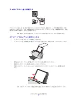 Preview for 37 page of Lexmark Color Jetprinter Z700 Series (Japanese) User Manual