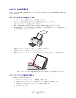 Preview for 39 page of Lexmark Color Jetprinter Z700 Series (Japanese) User Manual