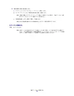 Preview for 40 page of Lexmark Color Jetprinter Z700 Series (Japanese) User Manual