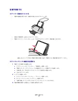 Preview for 41 page of Lexmark Color Jetprinter Z700 Series (Japanese) User Manual