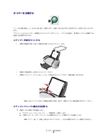 Preview for 45 page of Lexmark Color Jetprinter Z700 Series (Japanese) User Manual