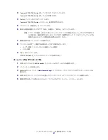 Preview for 61 page of Lexmark Color Jetprinter Z700 Series (Japanese) User Manual