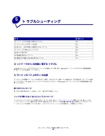 Preview for 62 page of Lexmark Color Jetprinter Z700 Series (Japanese) User Manual