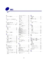 Preview for 73 page of Lexmark Color Jetprinter Z700 Series (Japanese) User Manual