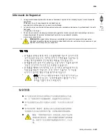 Preview for 17 page of Lexmark CS748de Service Manual