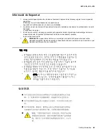 Preview for 15 page of Lexmark E260 Series Service Manual