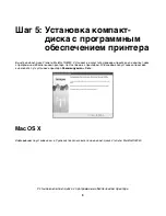 Preview for 97 page of Lexmark N8050 Setup Manual