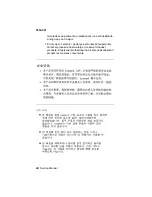 Preview for 11 page of Lexmark Optra Color 1200 Service Manual