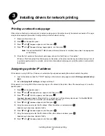 Предварительный просмотр 17 страницы Lexmark Optra T642n User Manual