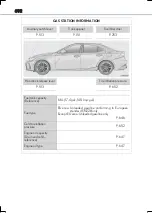 Preview for 692 page of Lexus IS200t 2017 Manual