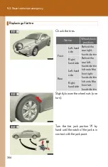 Предварительный просмотр 372 страницы Lexus IS250 2006 Owner'S Manual