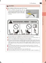 Preview for 101 page of Lexus LS 460 2017 Manual